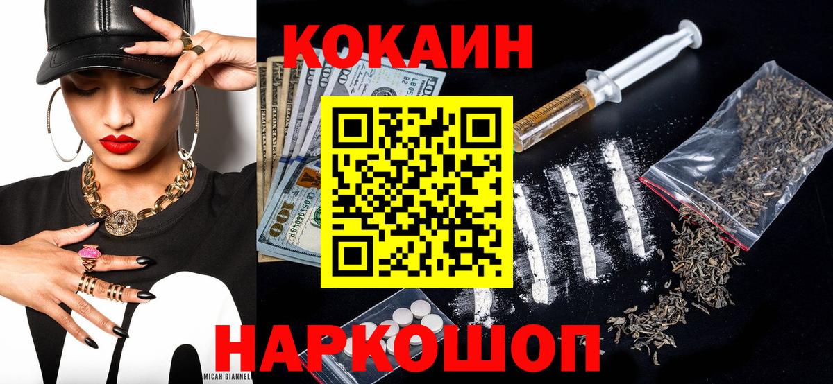 Cocaine Columbia Дзержинский