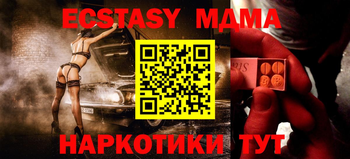 ЭКСТАЗИ  Героин  Вход с VPN  Codein  Каннабис  Дзержинский  Гашиш  Меф кристаллы  APVP СК   МЕТАМФЕТАМИН  Cocaine 