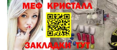 jwh Владикавказ