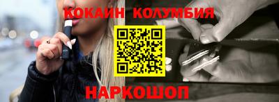 бутик Вышний Волочёк
