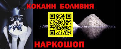 прущий лед Вязьма