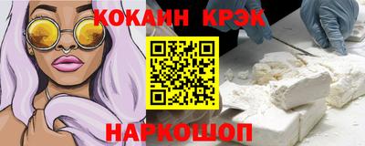 прущий лед Вязьма