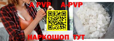 герыч Владивосток
