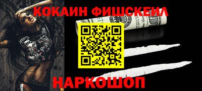 бутик Вышний Волочёк