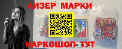 бутик Вышний Волочёк