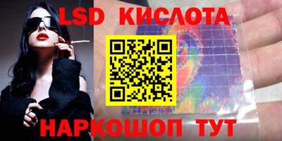 таблы Вязники