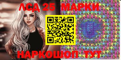 прущий лед Вязьма