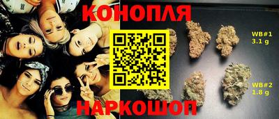 прущий лед Вязьма