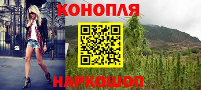 бутик Вышний Волочёк