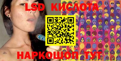 прущий лед Вязьма