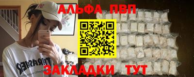 jwh Владикавказ
