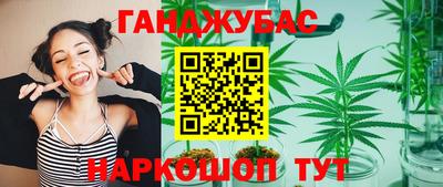 бутик Вышний Волочёк