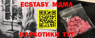 таблы Вязники