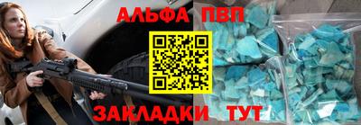 бутик Вышний Волочёк