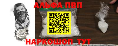 бутик Вышний Волочёк