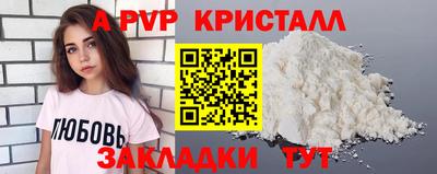 spice Владимир