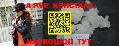 таблы Вязники