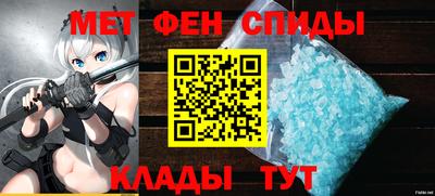 таблы Вязники