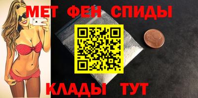 прущий лед Вязьма
