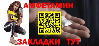 таблы Вязники