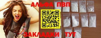 прущий лед Вязьма