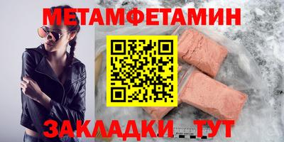 таблы Вязники