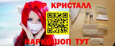 таблы Вязники