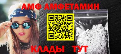 бутик Вышний Волочёк