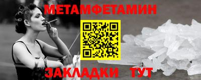 таблы Вязники