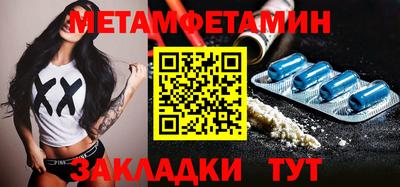 бутик Вышний Волочёк