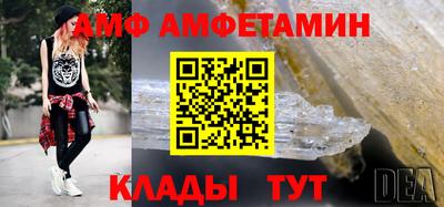 прущий лед Вязьма
