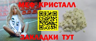 бутик Вышний Волочёк