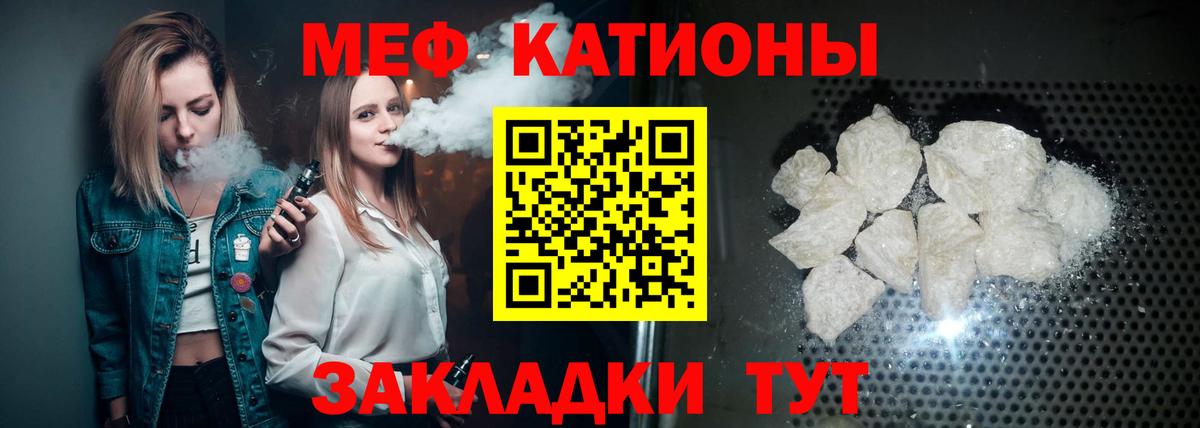 Меф  Вход с VPN  дарнет шоп  МЕФ 4 MMC  MEGA ТОР  Дзержинский  Мефедрон 4 MMC 