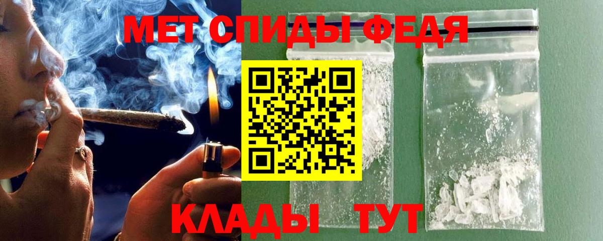 МЕТАМФЕТАМИН винт  Вход с VPN  МЕТАМФЕТАМИН винт  Дзержинский 