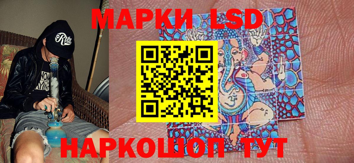 Марки 25I-NBOMe 1,5мг Дзержинский