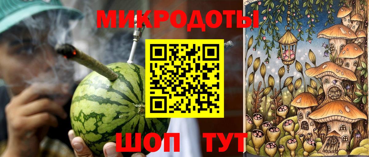 Псилоцибиновые грибы GOLDEN TEACHER  Галлюциногенные грибы мухоморы  Дзержинский  Вход с VPN 