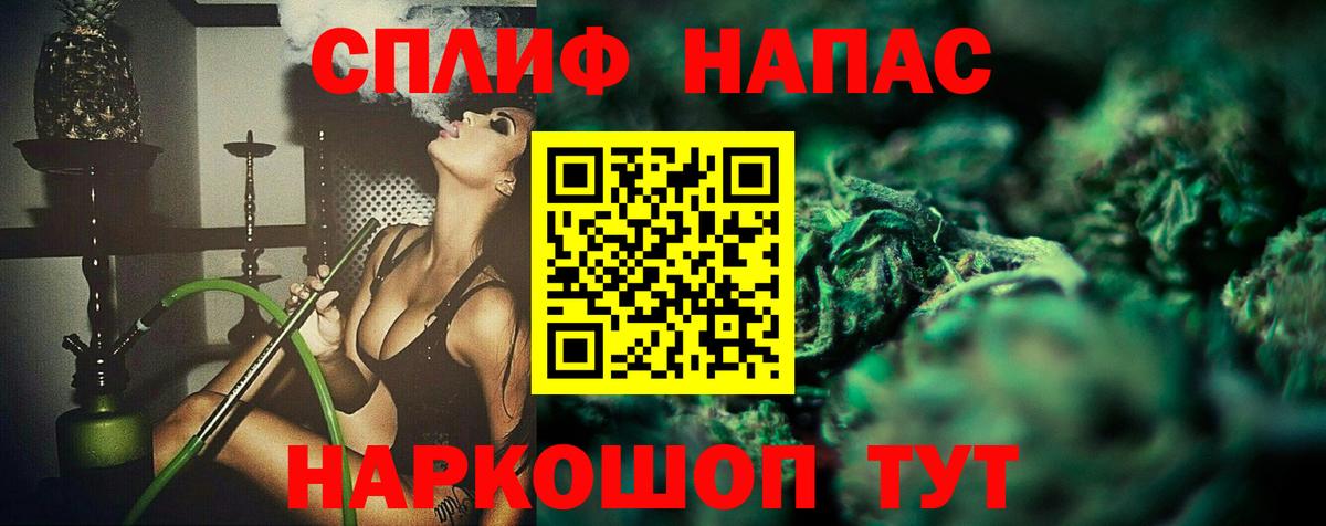 Шишки марихуана марихуана Дзержинский